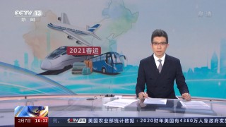 cctv13新闻直播间(cctv13新闻直播间播出)