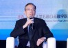 刘世锦最新演讲：中国绿色转型的经验和挑战