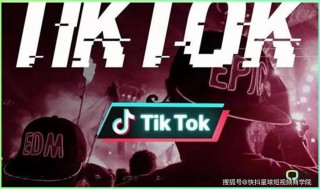 海外直播tiktok(tiktok海外直播 *** 专线)