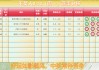 中国竞彩胜平负(中国竞彩胜平负足球比分)