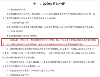 让姥爷们先撤？华宝基金大乌龙，200%分红认真的？！