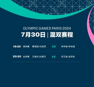 今天cct5直播(cctv5+今晚直播节目表)