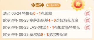 曼联vs布莱顿比分(曼联vs布莱顿比分预测)
