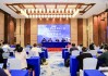 探索中国白酒国际化新路径，首届白酒国际调酒大赛将于12月在澳门举行