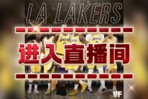 nba直播在线直播免费观看(nba直播在线直播免费观看jrs)