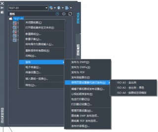 cad工具选项集(cad工具选项板命令)