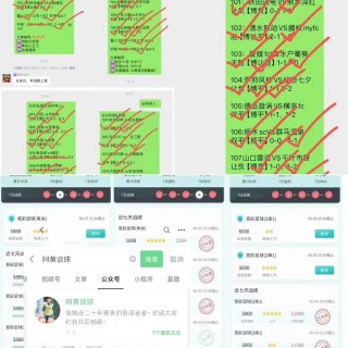 足球直播比分500完整版的简单介绍