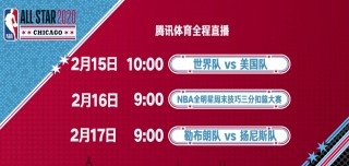 nba直播吧极速体育(nba直播吧极速体育在线观看)