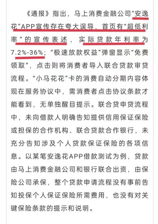 事关你的信用卡！银保监会提示→(2020年银监会最新监管政策信用卡)