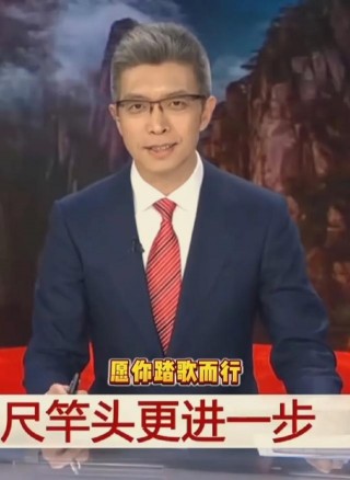cctv4在线直播(cctv4在线直播观看正在直播新闻海峡两岸节目)