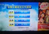 中央13台在线直播观看高清官网(中央13台在线直播观看高清官网中央12)