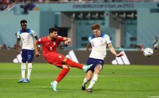 英格兰vs伊朗(英格兰VS伊朗几点结束)