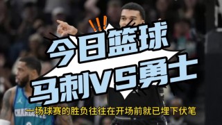 勇士vs马刺全场回放(勇士vs马刺全场回放微博)