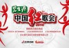 江西卫视直播在线直播(江西卫视直播在线直播观看三不腐)