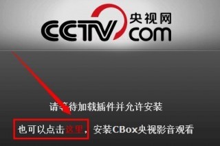 中央5套直播在线观看(中央5套直播在线直播观看)