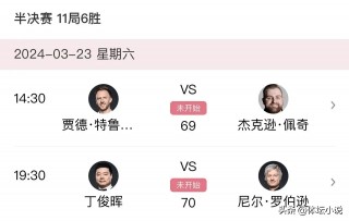 斯诺克直播(虎牙斯诺克直播在线观看)