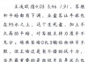 西班牙vs瑞典预测(西班牙vs瑞典预测分析)