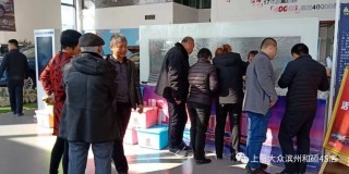 滨州集采工具(山东集采什么时候执行)
