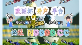 90win即时比分(90vs即时比分 下载)