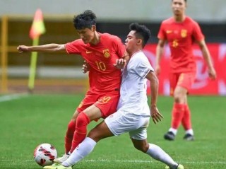 国足u20直播(国足u20直播在线观看免费)