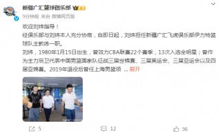 男篮2023年赛程时间表(男篮2023年赛程时间表最新)