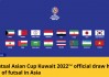 亚洲杯预选赛2023(亚洲杯预选赛2023年赛程)