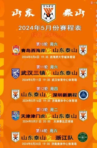 nba赛事赛程(nba赛程2022)