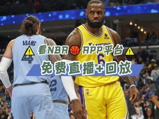 jrs直播高清录像回放(jrs直播高清足球录像回放)
