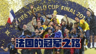 法国vs英格兰历史战绩(法国vs英格兰历史战绩表)