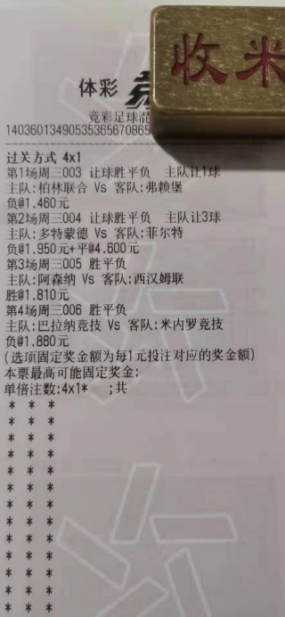90足球比分手机版(90足球比分免费调用)