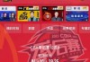 中央8套在线直播观看视频(中央8套在线直播观看视频下载)