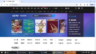 电视在线直播观看(电视在线直播观看网址)