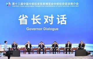 湖南省省长毛伟明：关键之关键，是把 *** 总书记“奋勇争先”的重要指示落地见效