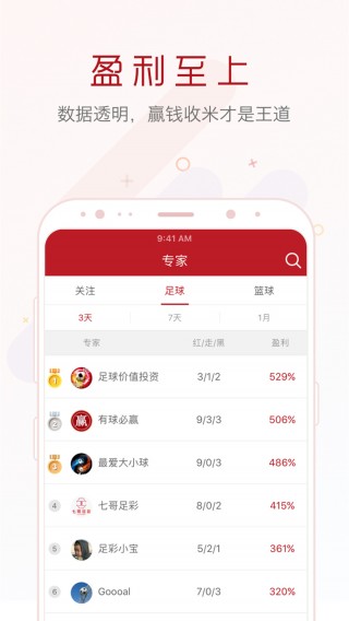 看足球比赛的软件(看足球比赛的软件有什么)