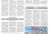 最近三天的新闻大事(最近三天的新闻大事简短)