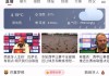 竞彩足球现场直播(竞彩足球现场直播500)