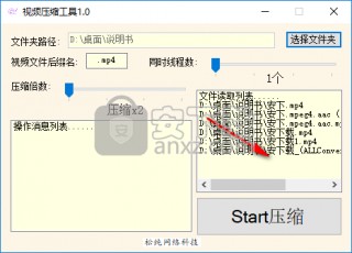 作品集压缩工具(作品集怎么压缩小一点)