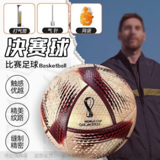 足球世界杯开赛时间(足球世界杯开赛时间?)