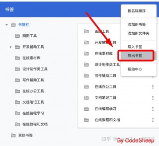 sketchup怎么调出大工具集(sketchup怎么导入新字体样式)