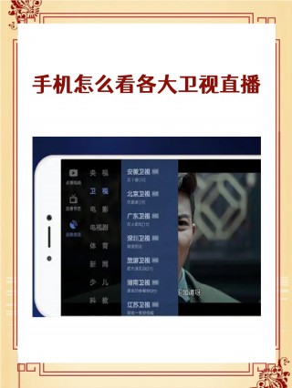 地方电视台直播在线观看( *** 电视台直播在线直播1000电视台频道)