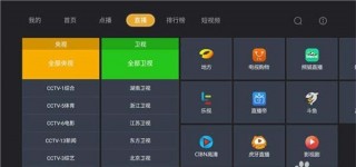 湖南卫视电视在线直播(湖南卫视电视在线直播观看)