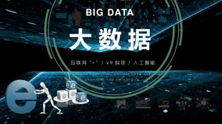 足球人工智能大数据(足球人工智能大数据复盘)