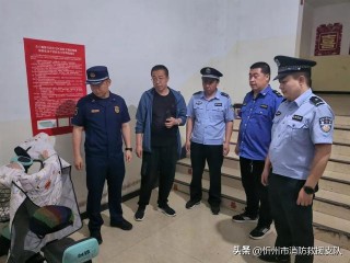 全国集中开展电动自行车夜查行动的简单介绍