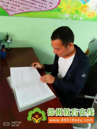 徐州郑集工具厂址(徐州郑集村庄分布图)