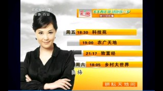 cctv7在线直播(cctv7在线直播观看正在直播现场)