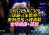 ufc直播(ufc直播回放)