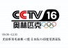 中国体育直播tv网页版(中国体育直播tv网页版官网)