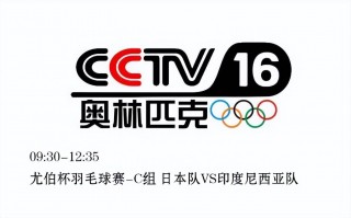 中国体育直播tv网页版(中国体育直播tv网页版官网)