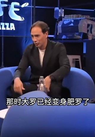 巴西人看罗纳尔多就像看一个胖子(巴西人看罗纳尔多就像看一个胖子一样)