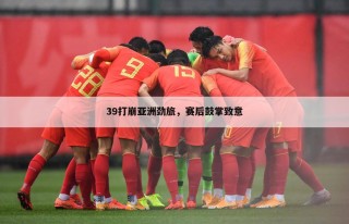 韩国k联赛赛程(韩国k联赛赛程比分结果)